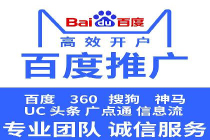 某知名品牌SEM优化案例：广告转化率翻倍的秘诀